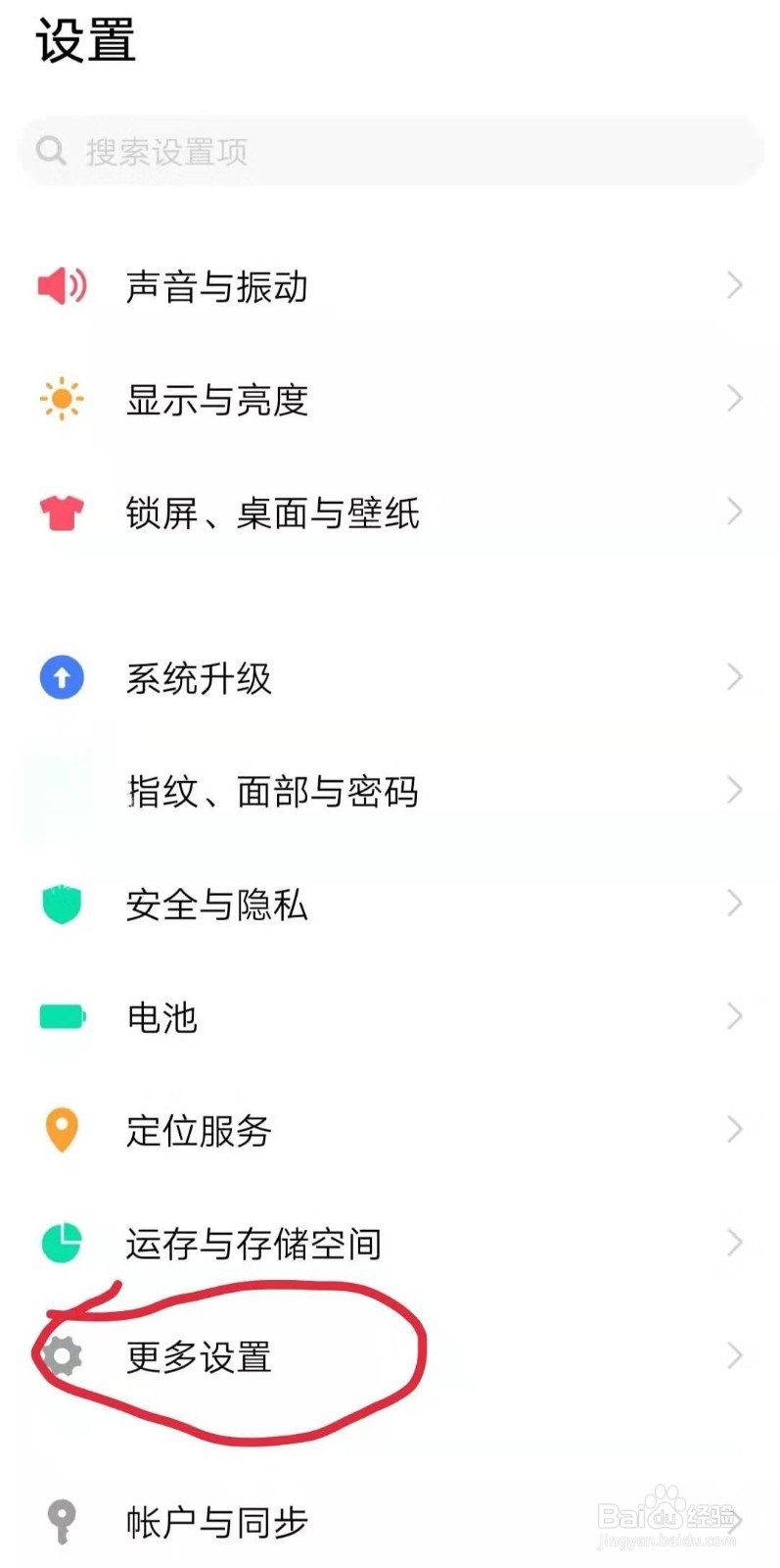 手机怎么连接电脑