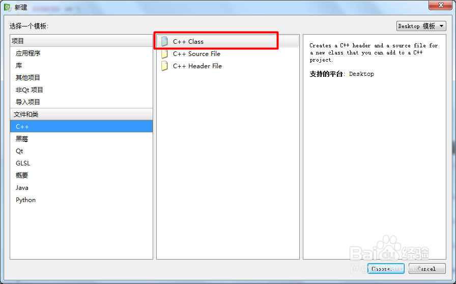 Qt5 Windows编程：[6]查找对话框