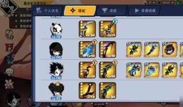 忍3官服怎么解绑身份证