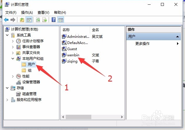 win10怎样添加新用户和winXP、win7有什么区别呢