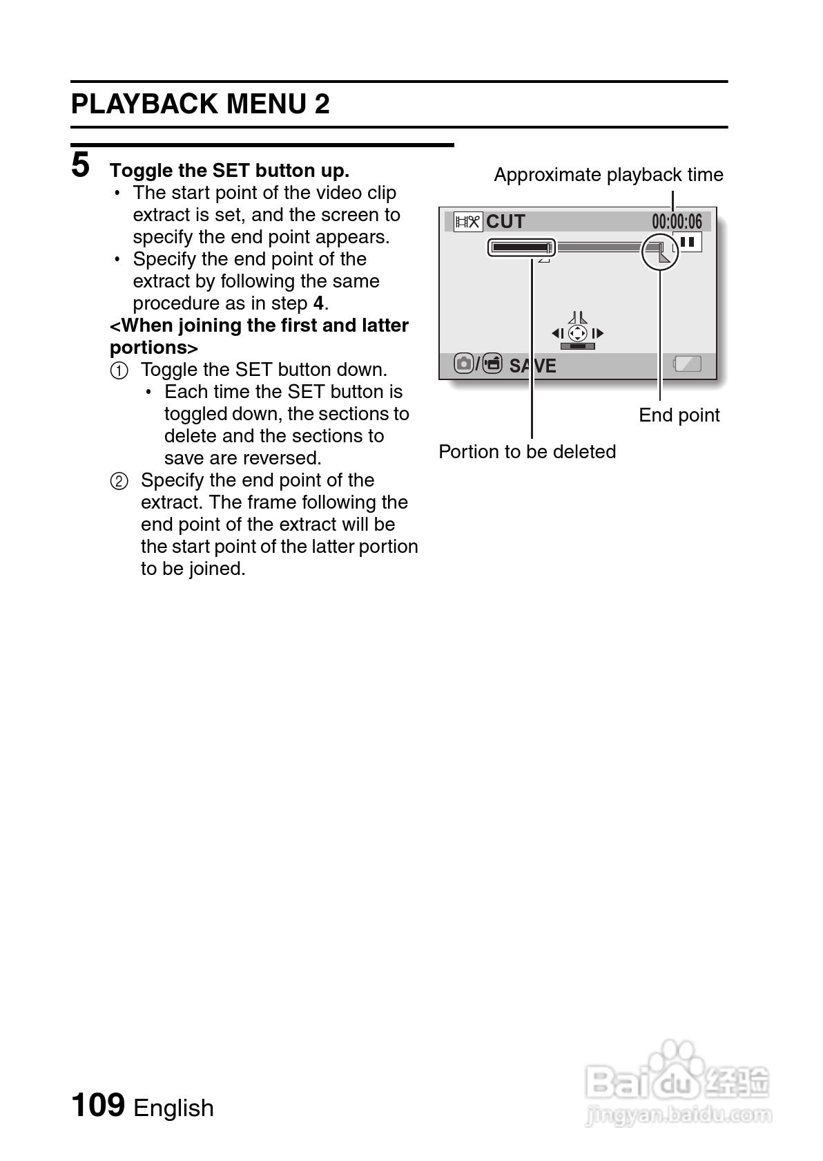 三洋VPC-CG10EX数码摄像使用说明书:[12]