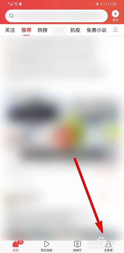 今日头条消息免打扰模式怎么设置时间