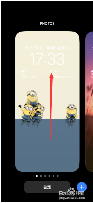 苹果怎么删除墙纸
