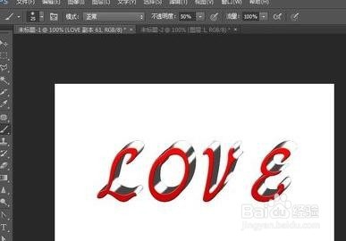 如何使用photoshop制作3d文字