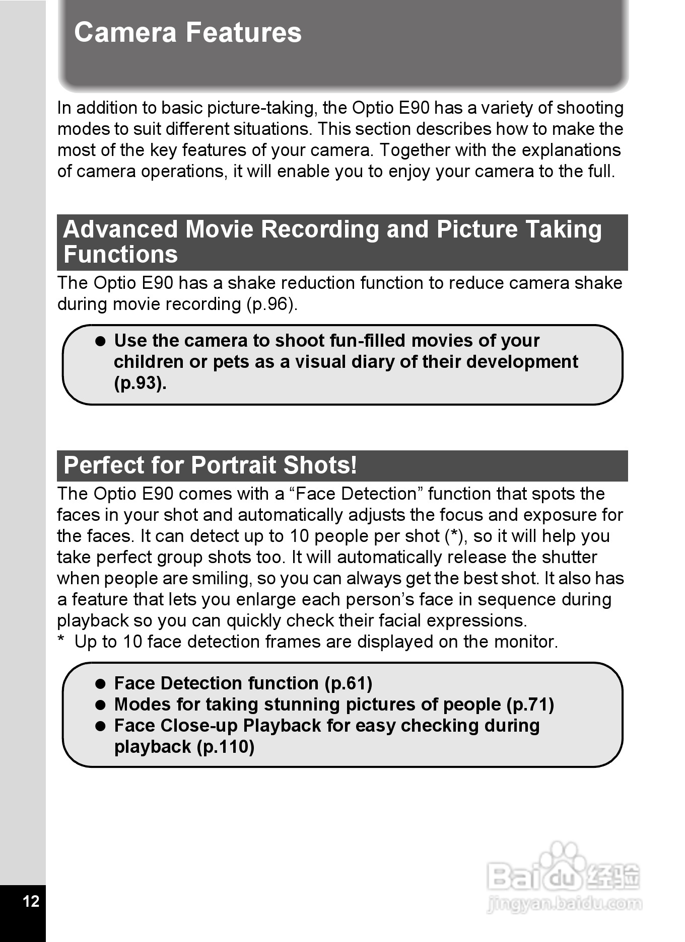宾得optio E90数码相机使用说明书:[2]