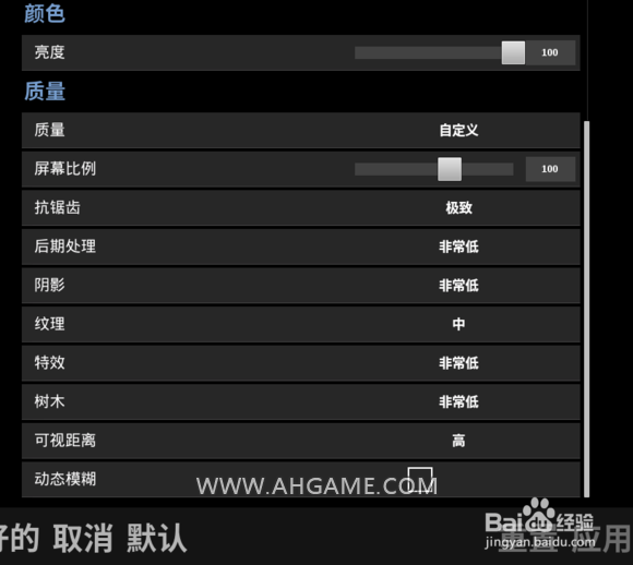 金立手机怎么设置通话音量