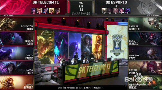 S9半决赛SKT VS G2 战报是什么？