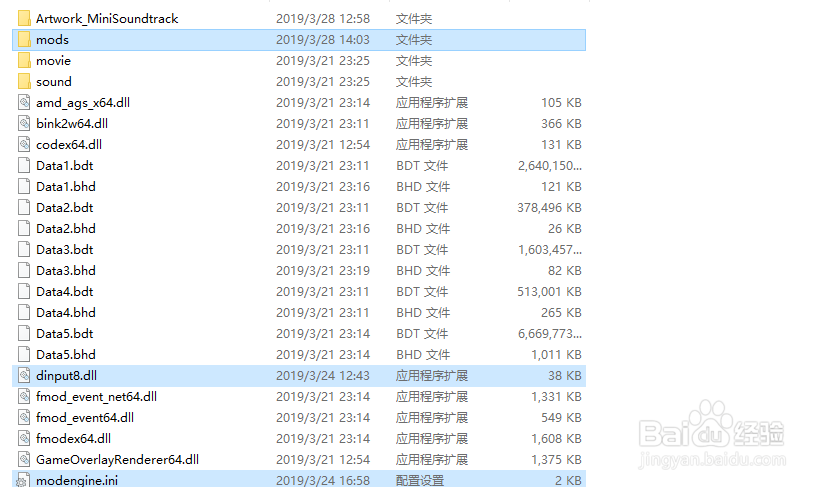 只狼菜mod怎么用