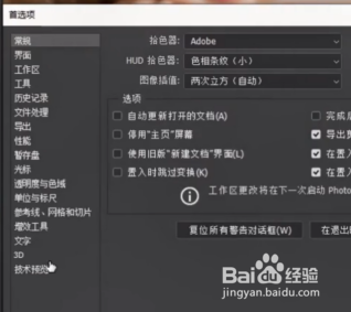如何把图片变清晰