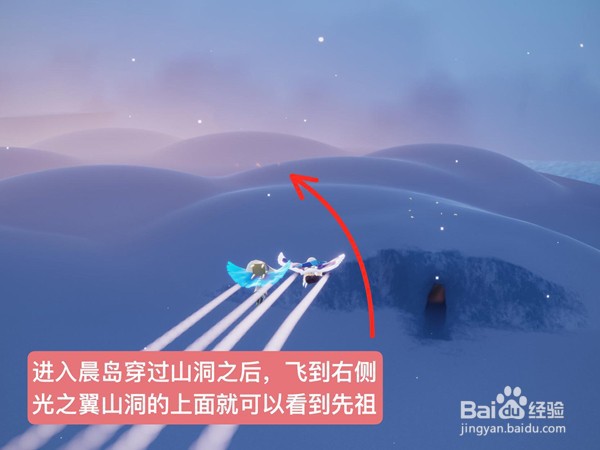 光遇黄鼠狼面具先祖位置一览