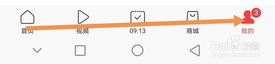 今日头条app如何开启自动添加水印？