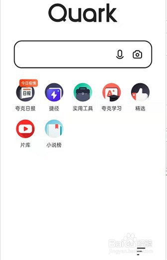 夸克浏览器怎么关闭滑屏浏览