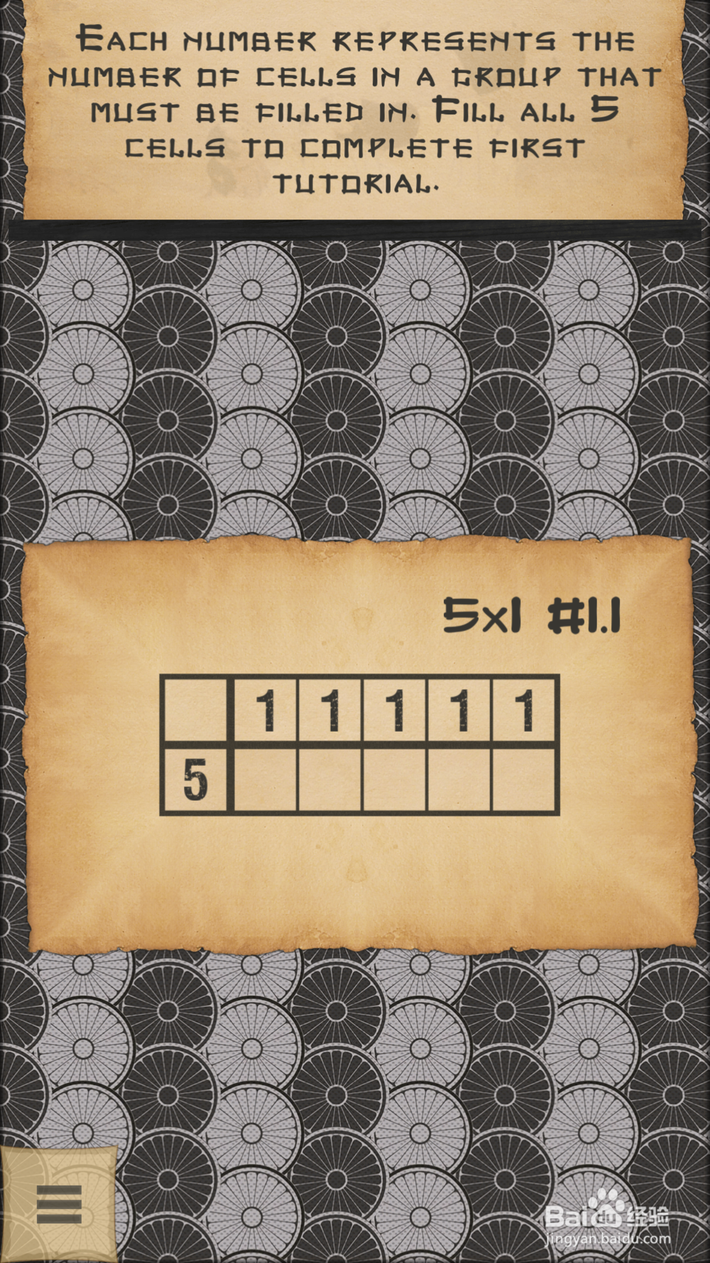 crossme怎么玩