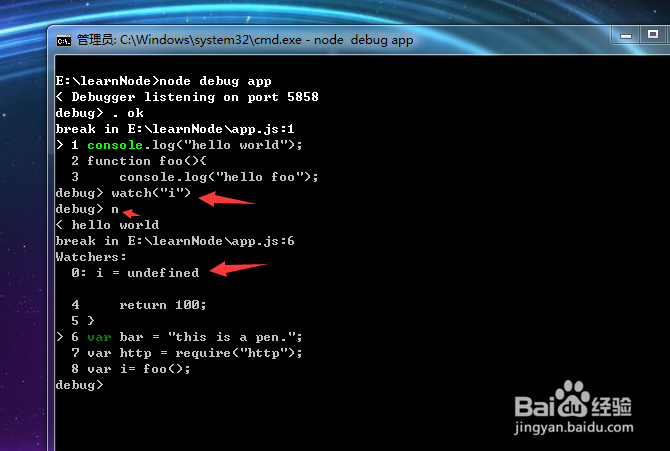 最新原生nodejs调试器的使用大全详解