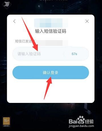 碧蓝档案怎么注册账号