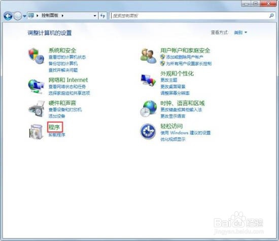 如何解决Win7无法启动