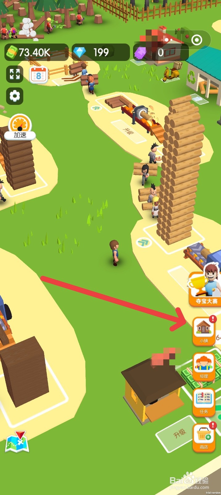 小小木材商如何建造小镇