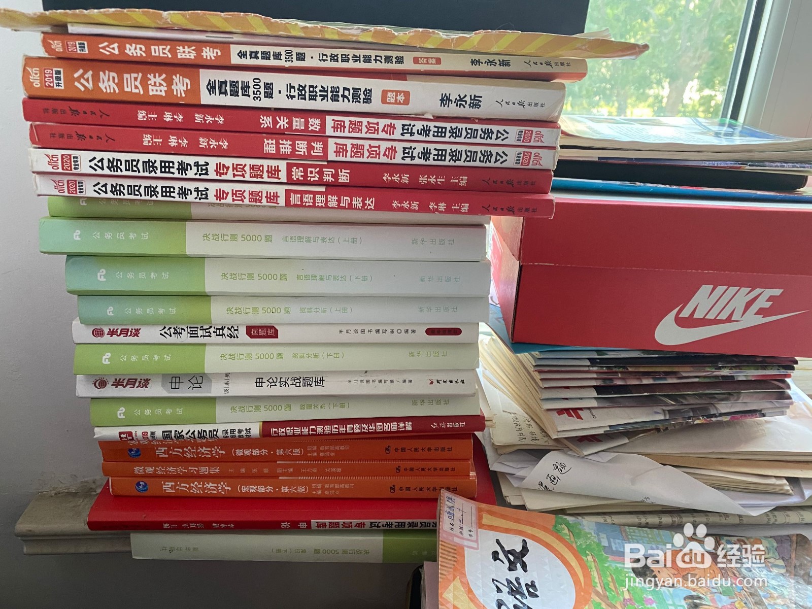 关于2021国考的一些建议