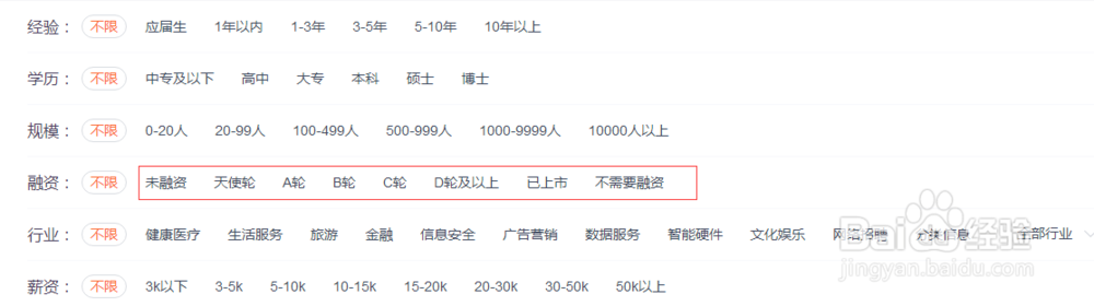校园招聘请你一定选择哪些大公司