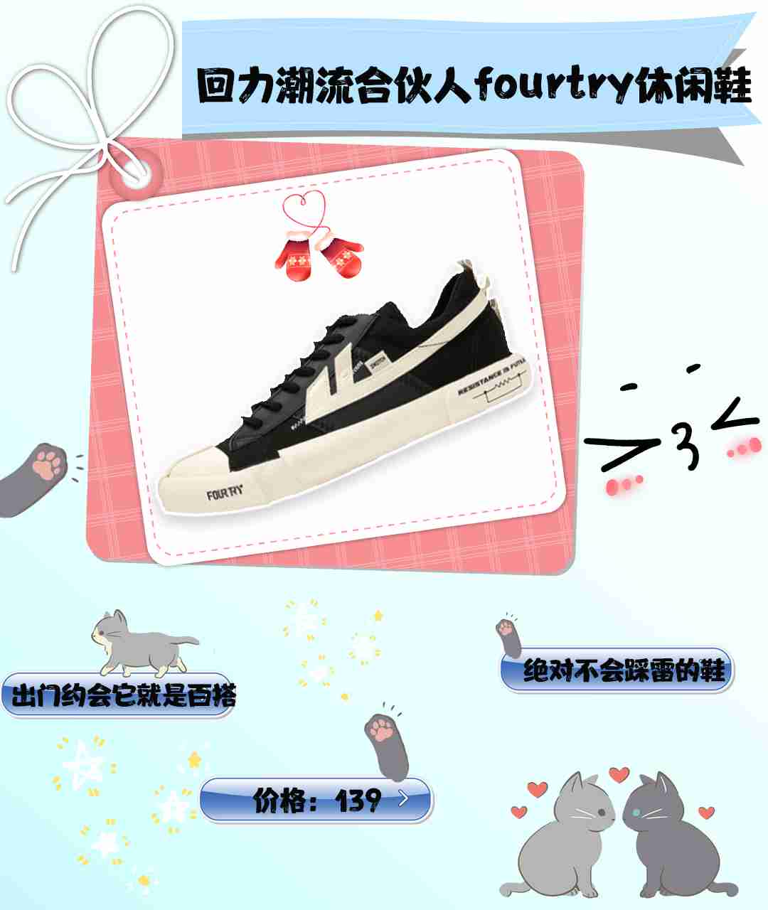 潮流合伙人,回力帆布鞋,舒适有质感