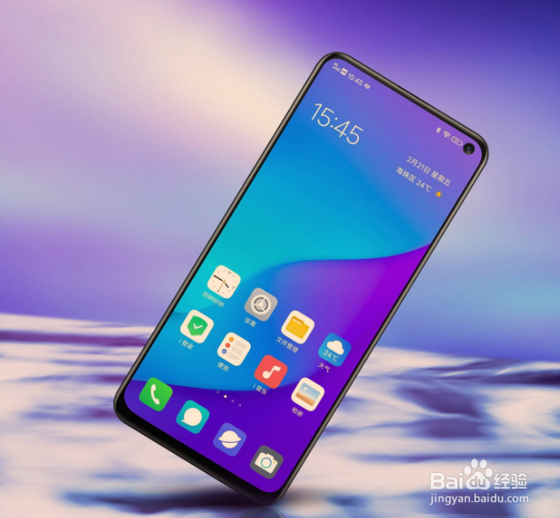 一个修复vivo手机温度过低