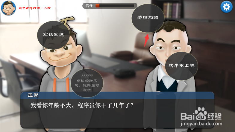我公司的996面试如何通过