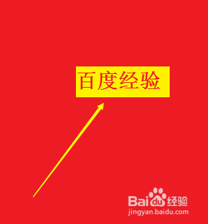 画笔怎样设置画布的颜色为红色而底色为黄色？