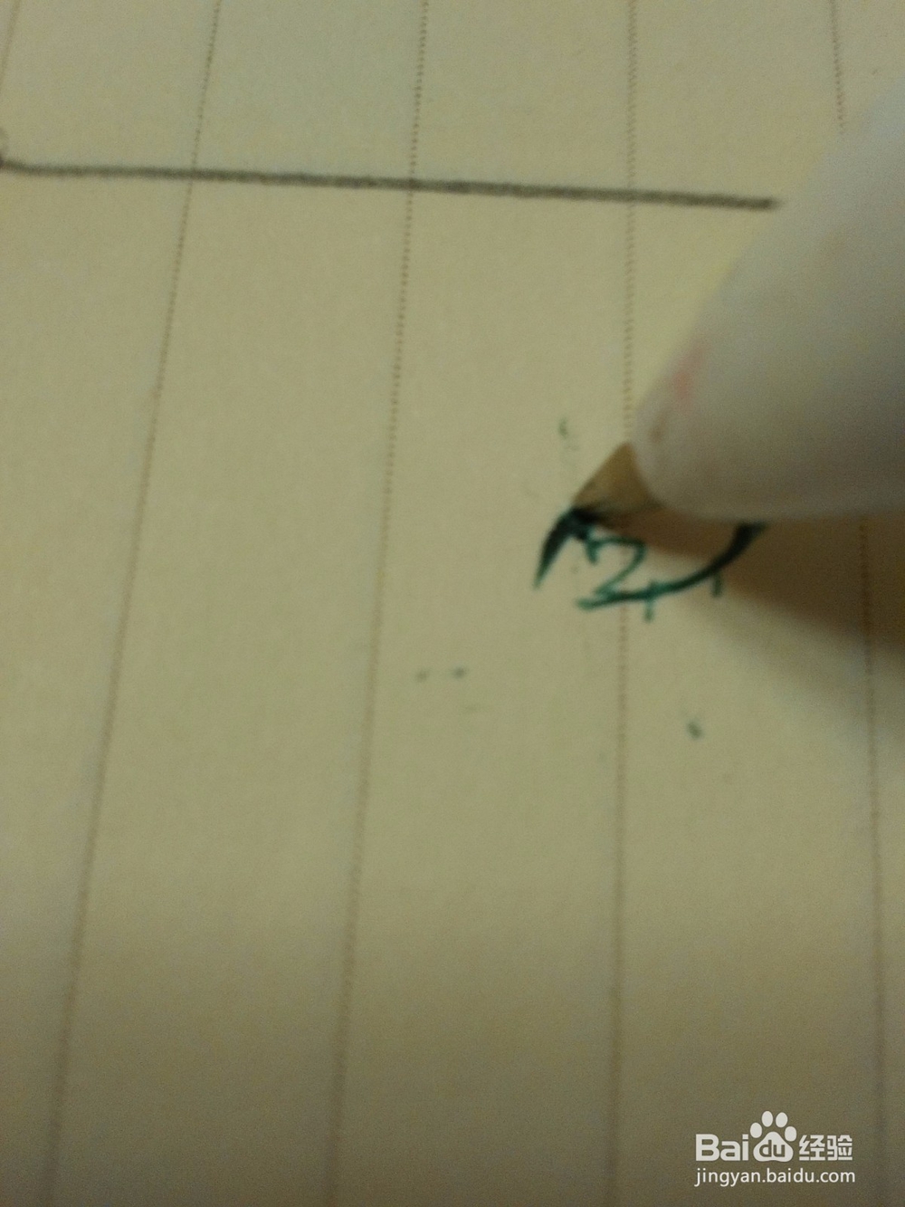 如何画出动漫人物的眼睛