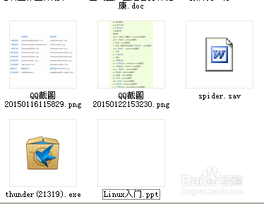 windows中查看隐藏文件的操作