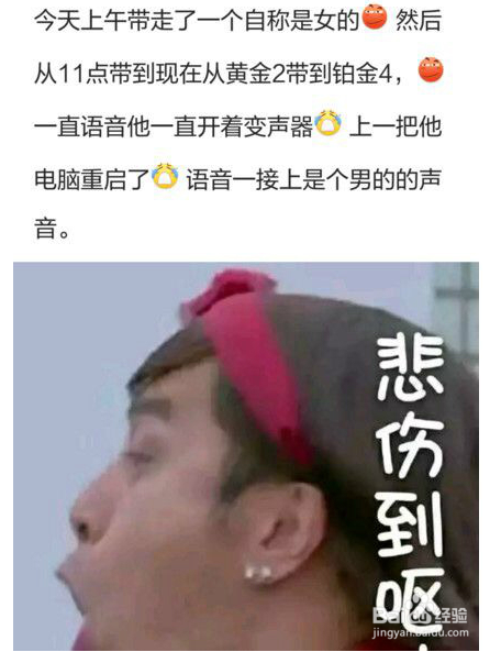 LOL每日一笑电玩女神蜡笔小新