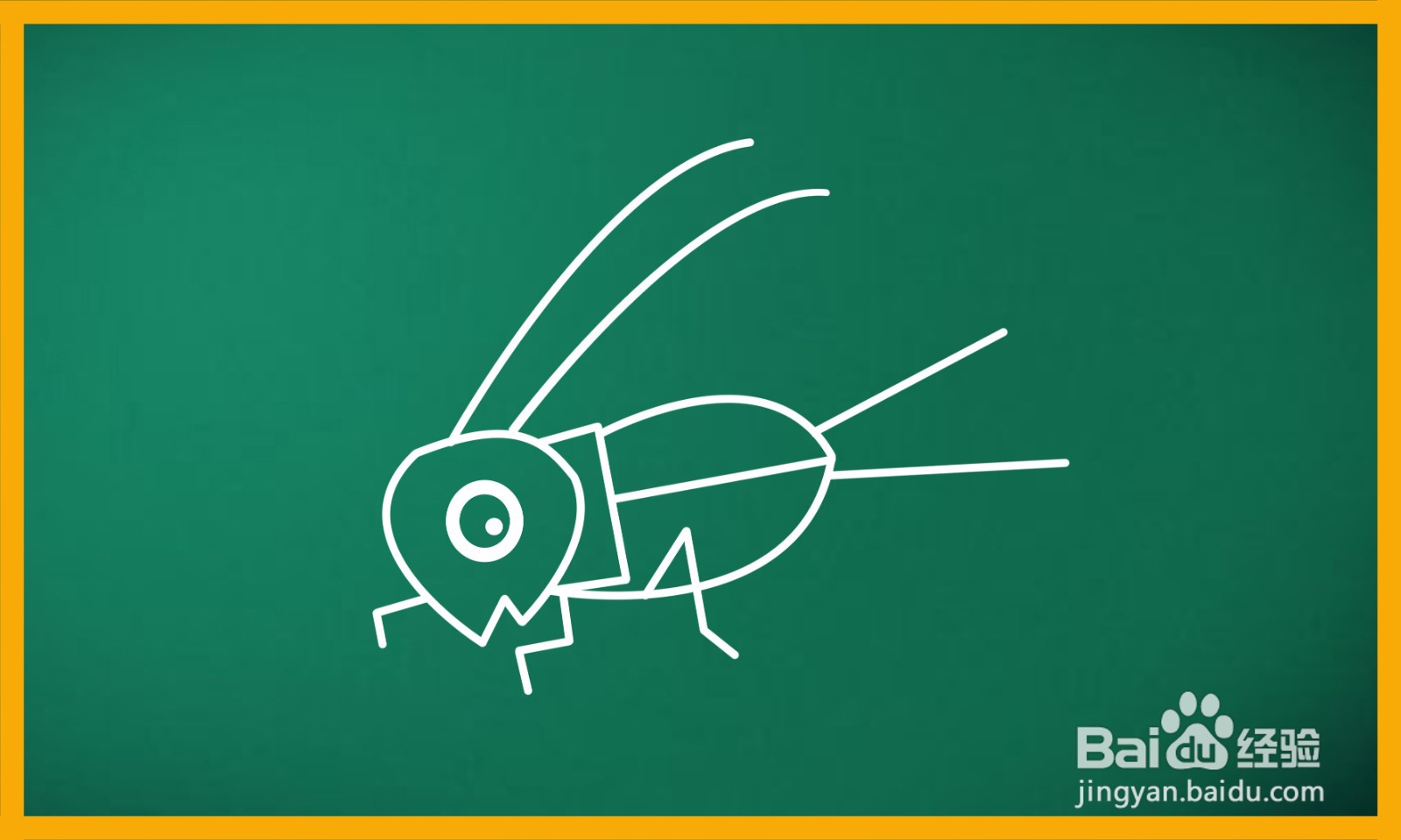 如何画出一只蟋蟀简笔画？