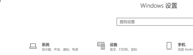 怎么改变电脑桌面图标字体的大小