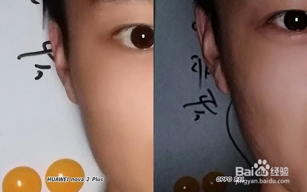 华为nova 2 Plus对比OPPO R11自拍哪家强