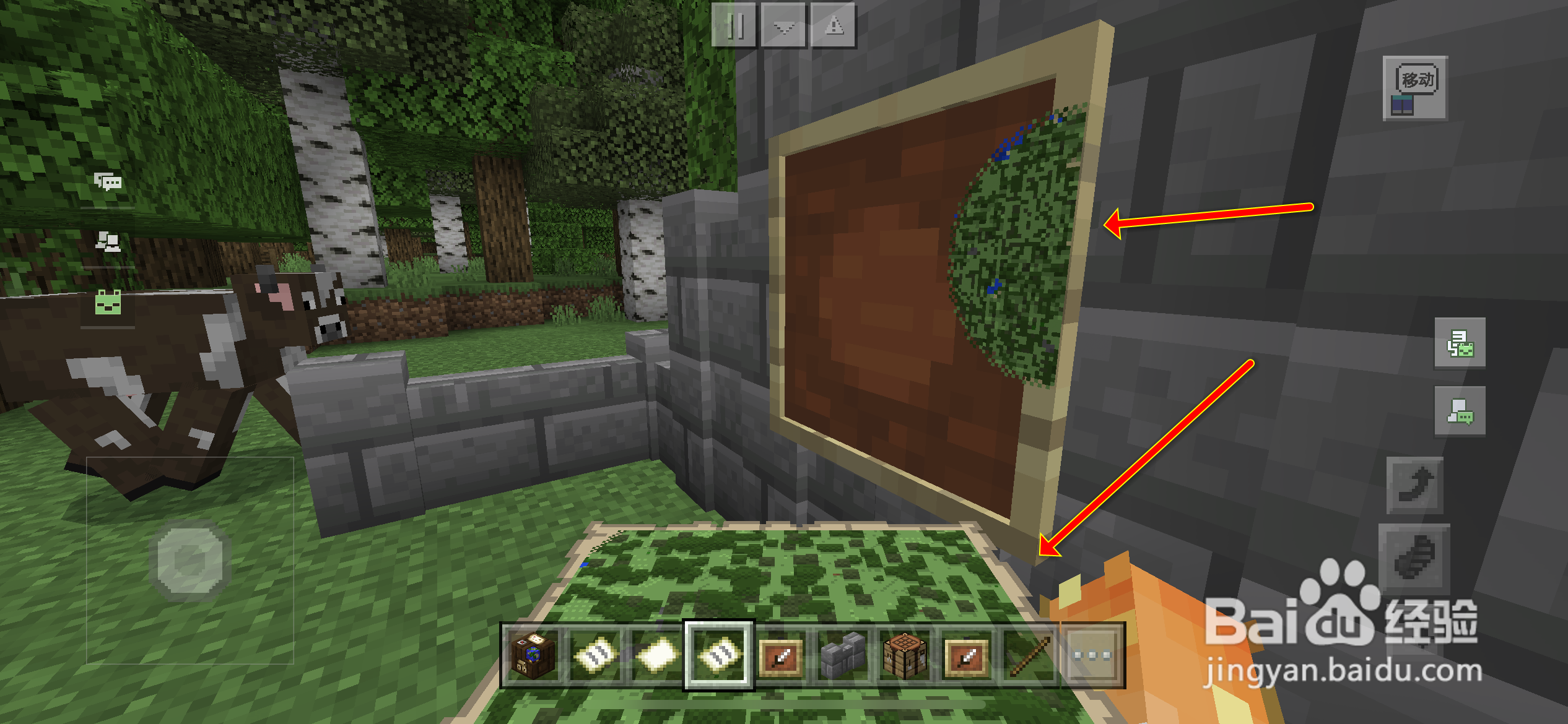 我的世界地图怎么放在墙上