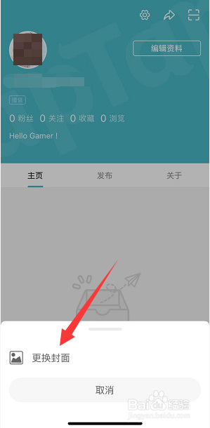 Taptap怎么更换个人封面?