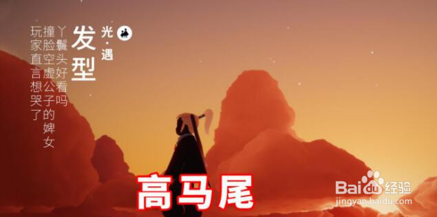 光遇11月4日复刻预测