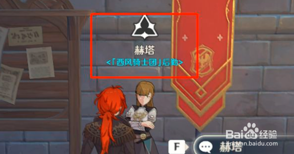 原神营养便携袋如何制作