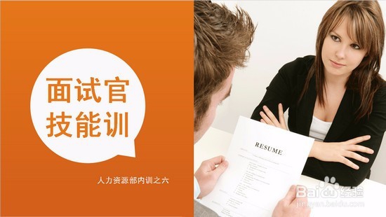 大学毕业后如何找到一份好工作