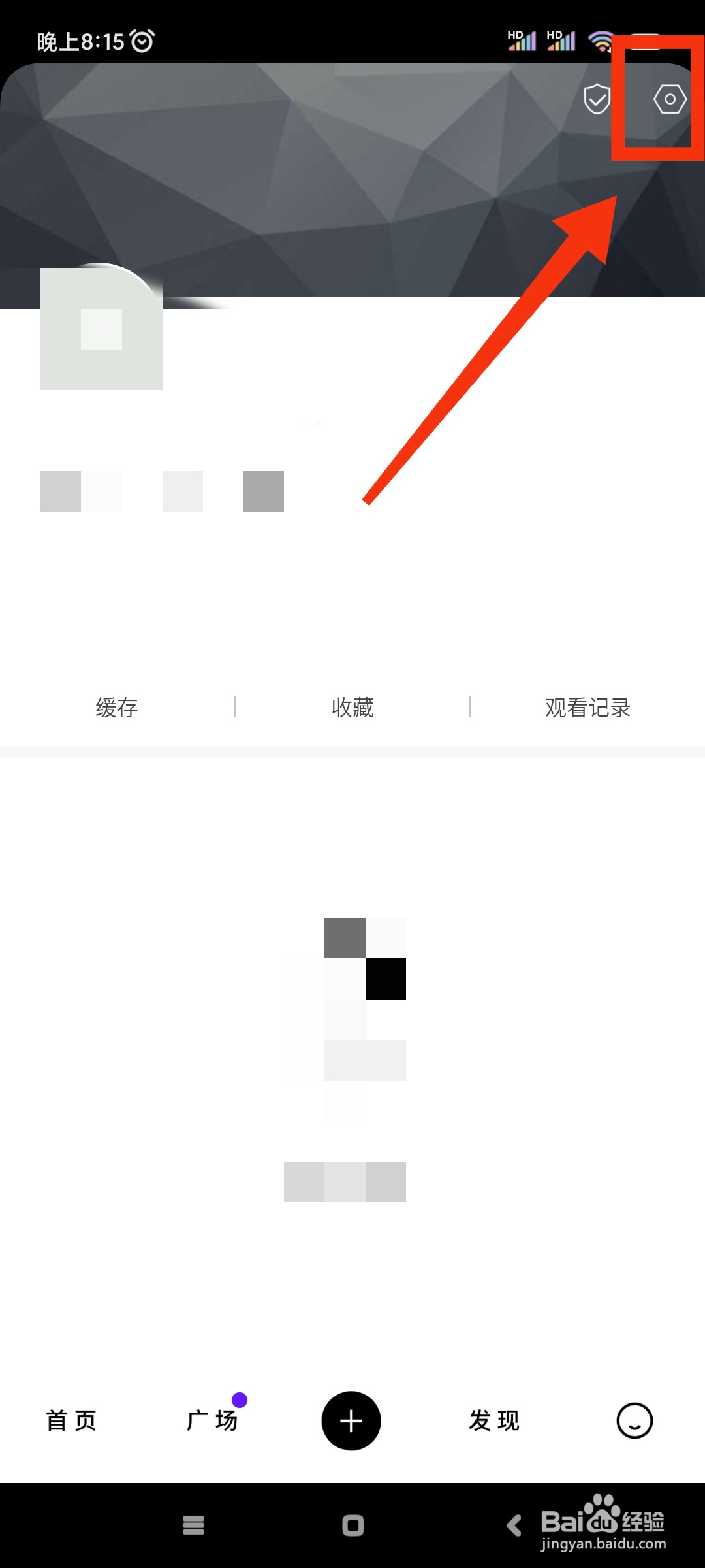 开眼如何关闭WiFi下自动播放功能?
