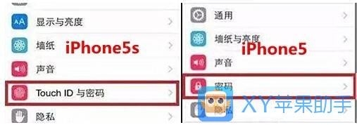 入手低价iPhone5s需谨慎 六招教你防诈骗
