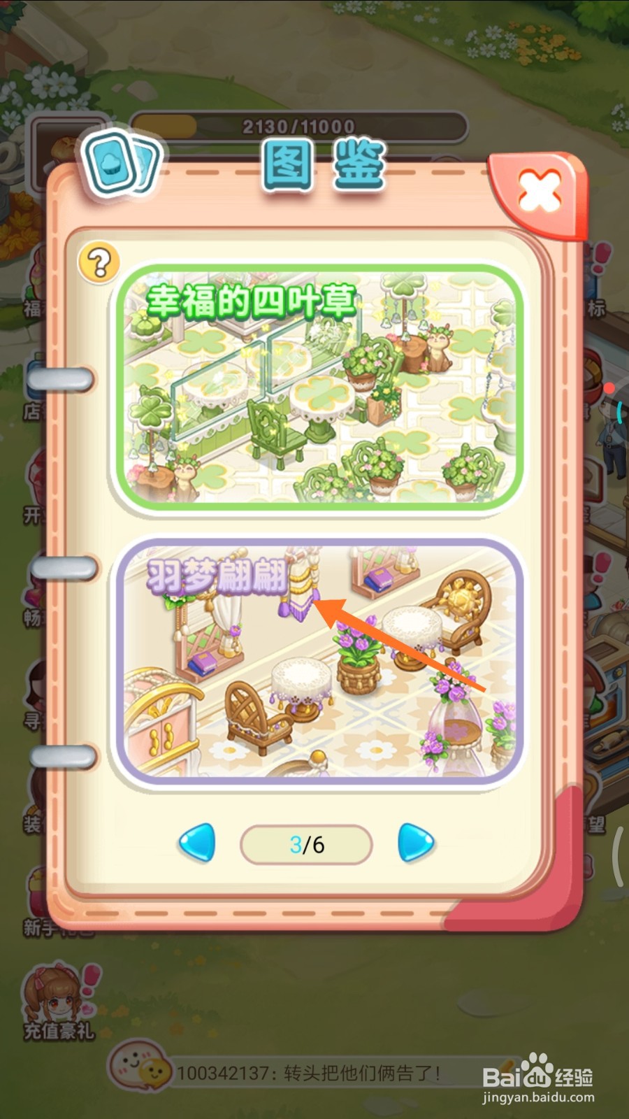 创意甜品屋中哪里兑换阳光抱枕桌椅