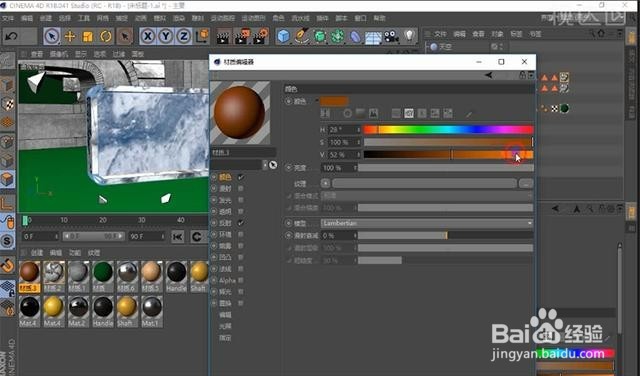 C4D家装315海报制作