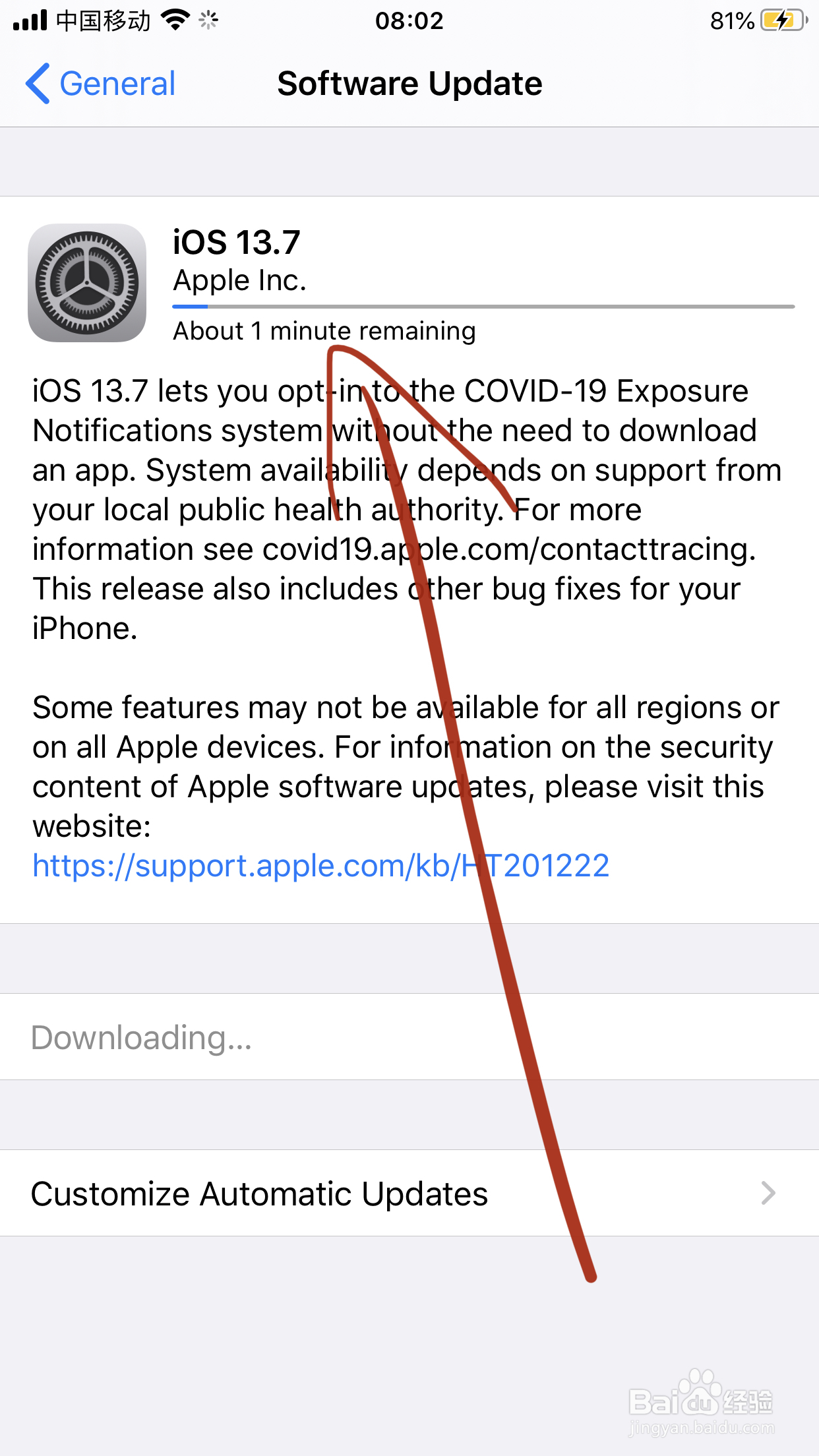 苹果xr如何更新ios14