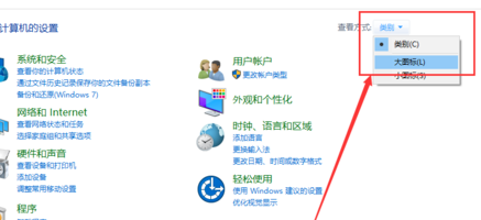 怎样设置打印机共享