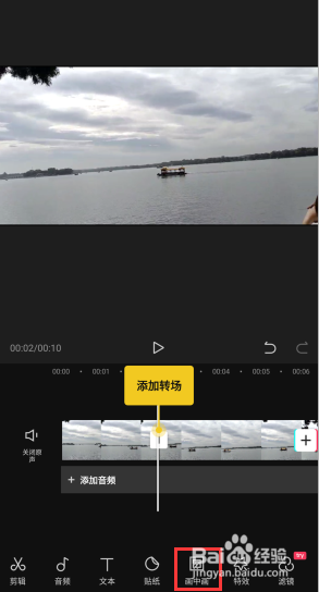 如何为喜欢的女生制作好看的祝福视频