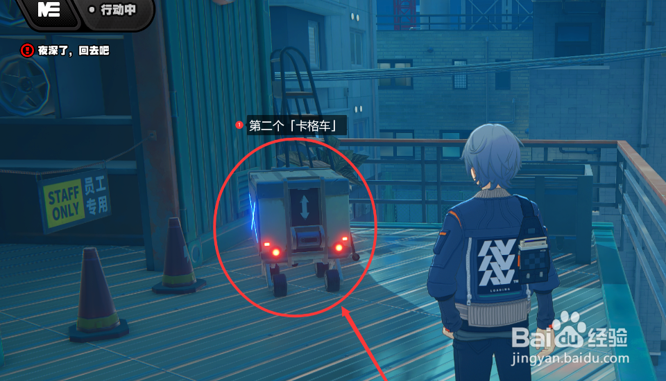 绝区零六分街卡格车位置在哪