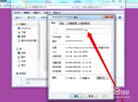 照片损坏怎么办？