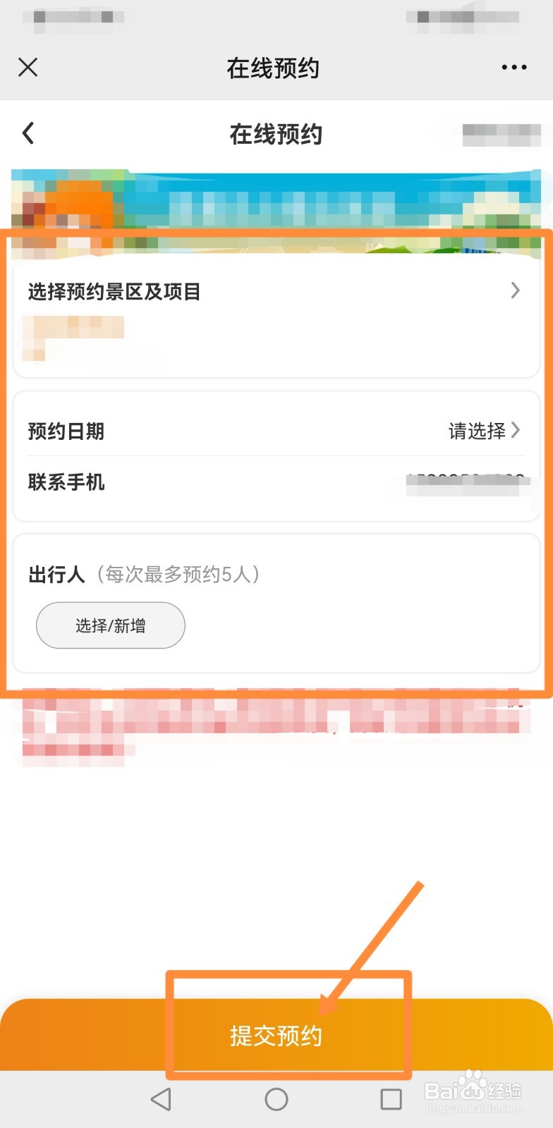 本溪枫林谷景区门票预约攻略