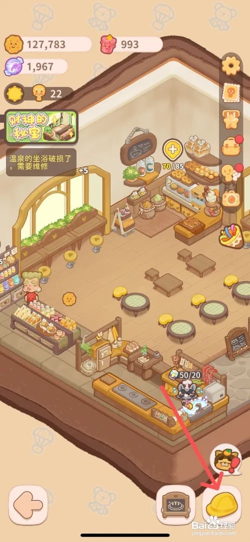 乌冬的旅店如何给餐厅使用鲑鱼圆桌