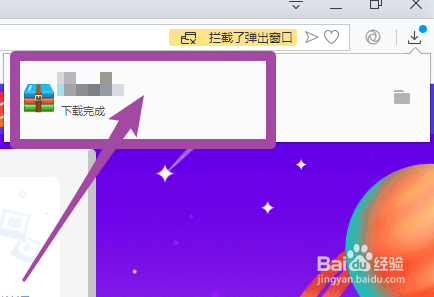 飞猫云怎么下载文件